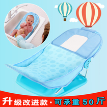 BB Baby Baby Baby Shower Network Newborn Products can be in lounge chair bath bed net pocket