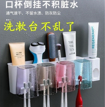 Toilet hanging wall Toothbrush Holder set free of perforated wash and gargle cup toothbrushing shelf transparent and creative No-scarred tooth cup shelf