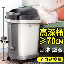 Good fortune bubble foot bucket high depth bucket constant temperature fumigation foot bath tub automatic household electric massage calf