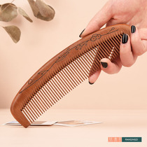 Peach wood comb ladies special long hair portable massage comb home straight hair comb anti-static sandalwood hair loss net red