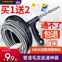 Room powerful access channel toilet level professional dredging artifact waterway kitchen downpipe household suction and drainage