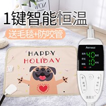 Pet electric blanket waterproof anti-arrest anti-leakage kitty small electric blanket pooch dog cat with small number thermostatic heating pad
