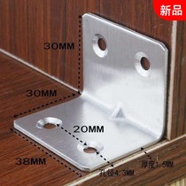 Thickened rust steel angle code triangle bracket fixed angle iron table and chair 90 degree right angle furniture hardware connector accessories
