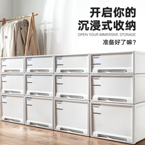 Wardrobe container box drawer-type collection box household plastic clothes transparent storage cabinet underwear packaging box