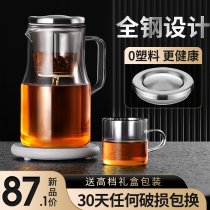 Flutter cup full glass liner tea separated and filtered small green orange office personal tea set teapot