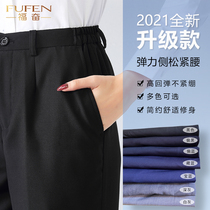 Professional Western pants female straight cylinder loose with slim spring new Tibetan blue temperament to work with wide leg pants big code black