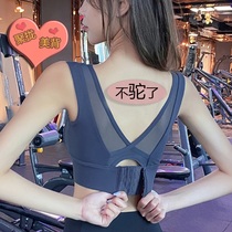 (Wei Ya recommended) Beauty back artifact gathers chest shape to improve posture and improve temperament
