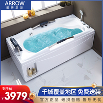 Wrigley household adult independent acrylic tub 1 5 1 7 meters anti-slip surfing massage bath AE631017
