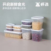 Kitchen moisture-proof insect-proof sealed fresh box Multi-specification combination grain storage tank household storage box 10-piece set