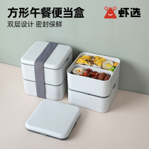 Large capacity double-layer lunch box Office workers and students with rice Microwave oven heating lunch box Large capacity portable lunch box