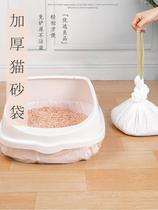 Disposable litter bowl lazy shovel cat litter bag cat cleaning shovel garbage bag special thick cat excrement bag