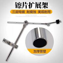 Cymbal holder half hat stand water water hat stand