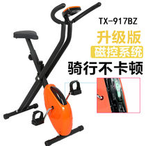(Foldable) dynamic bicycle womens exercise bike home pedal indoor sports bike weight loss gym