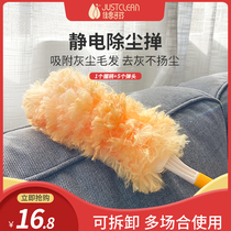 Replaceable brush head electrostatic cleaning car disposable household does not drop dust dust dust duster