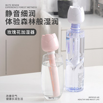 Rose humidifier portable car USB charging silent spray atomizer water bottle universal seal watertight
