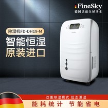 Finesky Faz household dehumidifier High-power dehumidifier mildew basement moisture absorption device 19L dryer