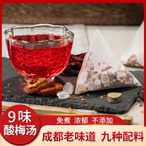 Sour plum soup tea bag rose sour plum soup raw material bag ready-to-drink sweet-scented osmanthus sour plum soup tea triangle bag-free 9
