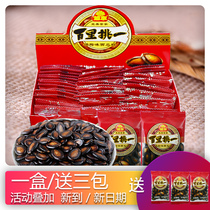 Xudong Baili pick a word of plum watermelon seeds independent small packaging gift box melon seeds fried goods casual snacks