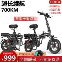 Folding electric car Womens travel ultra-lightweight portable small electric bicycle Lithium battery driving special battery car