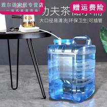 Pure water Mineral water bucket Tea table water pumping Household pc water storage bucket Tea table water Kung Fu tea with tea bucket