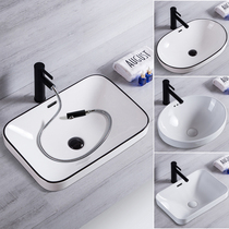Dongpeng ceramic Taichung basin Half-embedded washbasin No-hole washbasin minimalist washbasin oval art basin