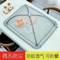 Rectangular dining table small and medium size round rice cover food cover folding cover vegetable Cover bowl cover fly cover