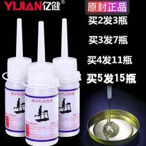 Treadmill lubricating oil Silicone oil Running belt special small Qiao Shuhua Youmei general maintenance oil lubricant