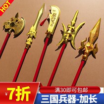 Three Kingdoms weapon childrens sword toy Guan Gong knife Guan Yu knife large length length Green Dragon knife square Sky painting halberd axe