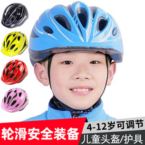Childrens sports helmet roller skating skates protective gear skateboard bicycle riding balance car pulley safety hat