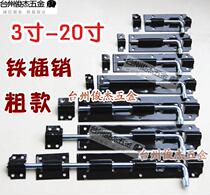 Box of careless old fashioned iron security door buttoned door latch door bolt wooden door iron door cupboard doors and windows Ming burglar-proof pin price