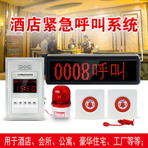  Hotel emergency pager Guest room hospital nursing home disabled nursing home SOS one-button emergency call system Wired alarm bathroom public toilet help the elderly with a pager
