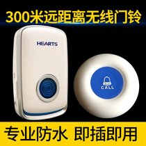 Doorbell wireless home intelligent ultra-long-distance remote control doorbell outdoor outdoor waterproof elderly pager