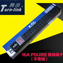Tenglang pdu cabinet special socket 8-bit 1U16A with switch PDU machine room socket without cable