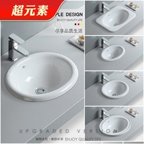 16 18 20 22 inch oval semi-embedded ceramic washbasin washbasin washbasin washbasin washbasin washbasin washbasin