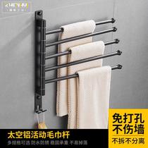 Rotating towel rack non-perforated toilet bathroom rack hanging rod single and double rod Nordic simple creative Wall Wall Wall