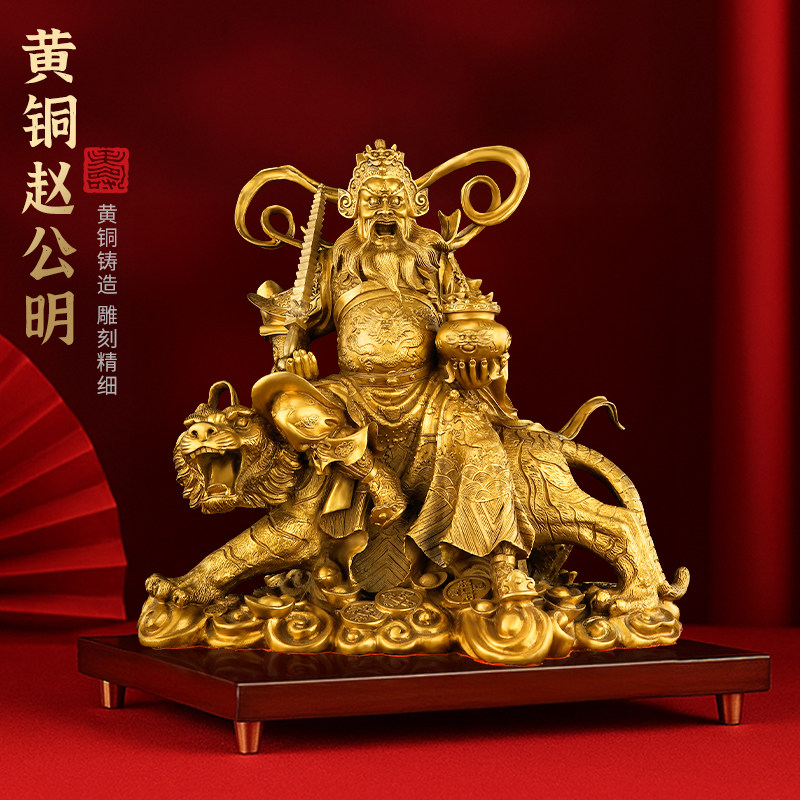 财神爷像纯铜-财神爷像纯铜促销价格、财神爷像纯铜品牌- 淘宝