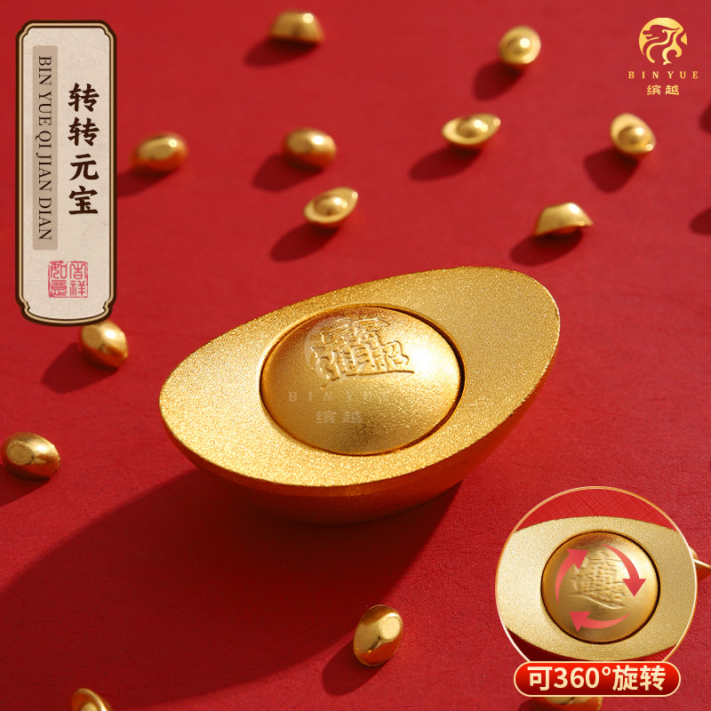 金元宝投资-金元宝投资促销价格、金元宝投资品牌- 淘宝