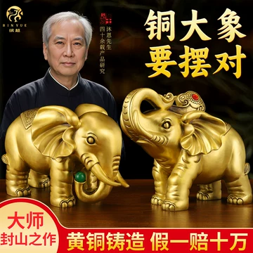 金属大象摆件-金属大象摆件促销价格、金属大象摆件品牌- 淘宝