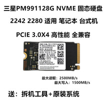 Samsung 991 128G 256G 512g NVME SSD PCIE M 2 2242 Toshiba Western Data