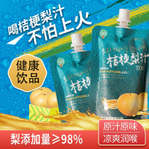 Tree Ya Platycodon pear juice concentrated fruit and vegetable juice pear juice drink spicy Yanbian specialty drink