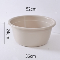Extra large plastic footbath basin deepens large laundry basin thickened and tall washbasin baby washbasin household