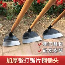  Agricultural long-handled saw blade steel head weeding artifact planing weeding hoe All-steel thickened agricultural tools soot digging soil planting vegetables