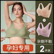Pregnant womens underwear during pregnancy Wen bra womens comfortable gathering anti-sagging special pregnancy early junior high school non-trace vest