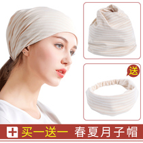 Moon hat Spring and autumn postpartum headscarf hair band Maternity maternity hat spring and summer thin section confinement cotton fashion