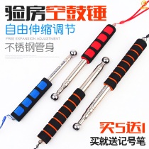  Empty drum hammer room inspection hammer tool set thickening and thickening acceptance stick artifact knocking tile empty drum professional detection drum