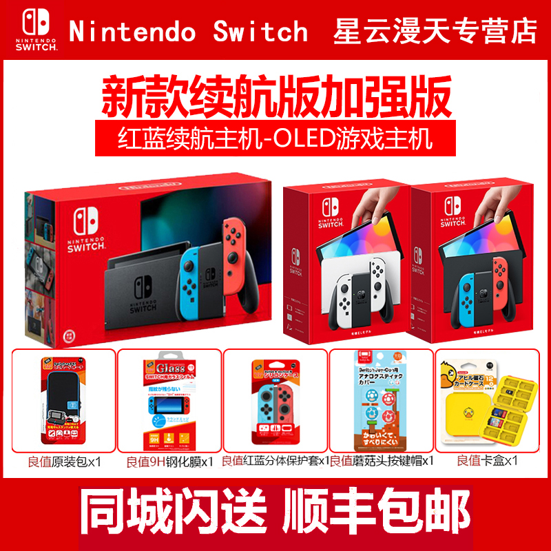 Nintendo SwitchSwitch NS LiteϷƻϷǿ޶ NSϷ