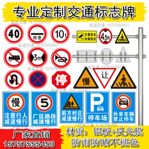 Traffic signs road warning signs speed limit cards wide cards round cards triangle signs reflective signs customized aluminum