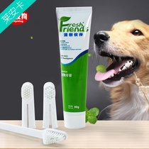 Dog toothbrush toothpaste suit cat tooth cleaning deodorant edible Teddy special pet tooth cleaning