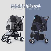 Pet cart dog cart light foldable small and medium dog out cat cart walking dog dog cart