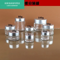 Chinese medicine bottle sealed jar transparent small food grade mask powder with lid glass mini portable medicine bottle